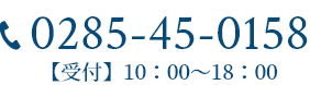 電話番号